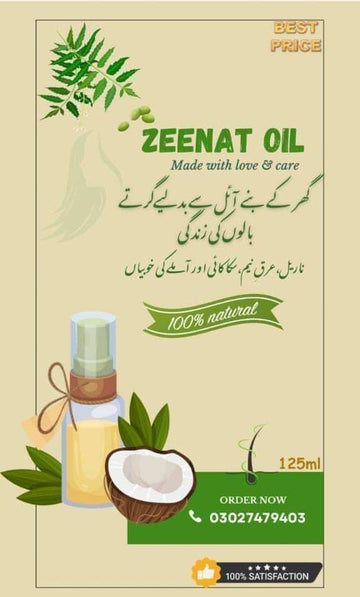 Zeenat Oil